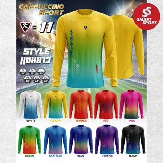 เสื้อกีฬา เนื้อผ้าดี ราคาส่ง จากโรงงาน ใส่ง่ายเบาเย็นสบาย ยี…