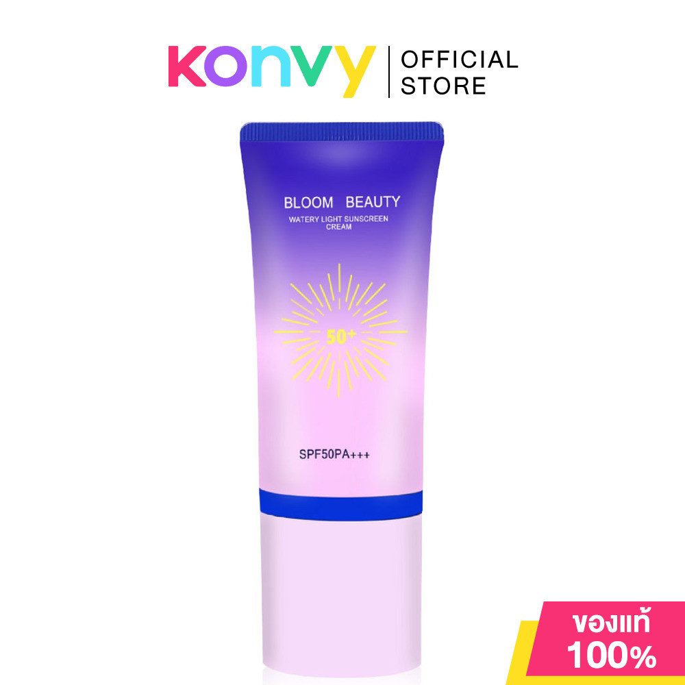 BLOOM BEAUTY Watery Light Sunscreen Cream 50g ครีมกันแดด.
