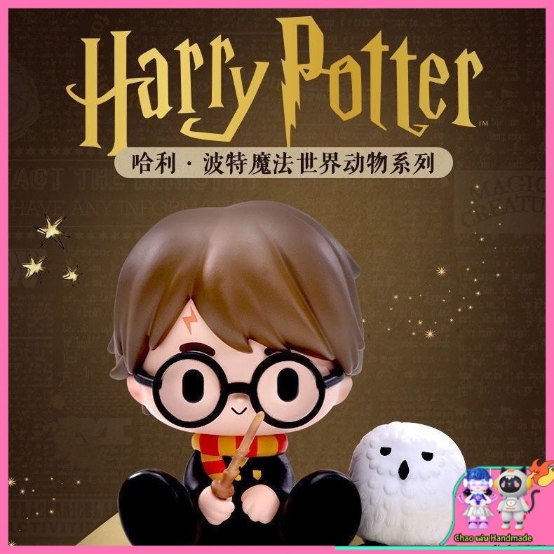 ของแท้ popmart Bubble Mart Harry Potter Magic World Animal Series Blind Box Toy Handle Gift