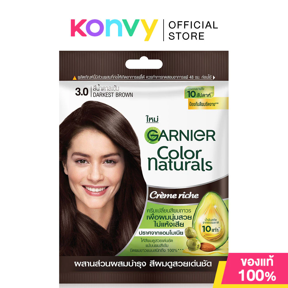 Garnier Color Naturals การ์นิเย่ ครีมเปลี่ยนสีผม thumbnail 7