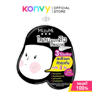 Mizumi มิซึมิ ผลิตภัณฑ์ดูแลผิวหน้า (Acne Gel/Acne Clay/Acne Serum/Aha Bha/Acne Repair Serum/UV Serum)