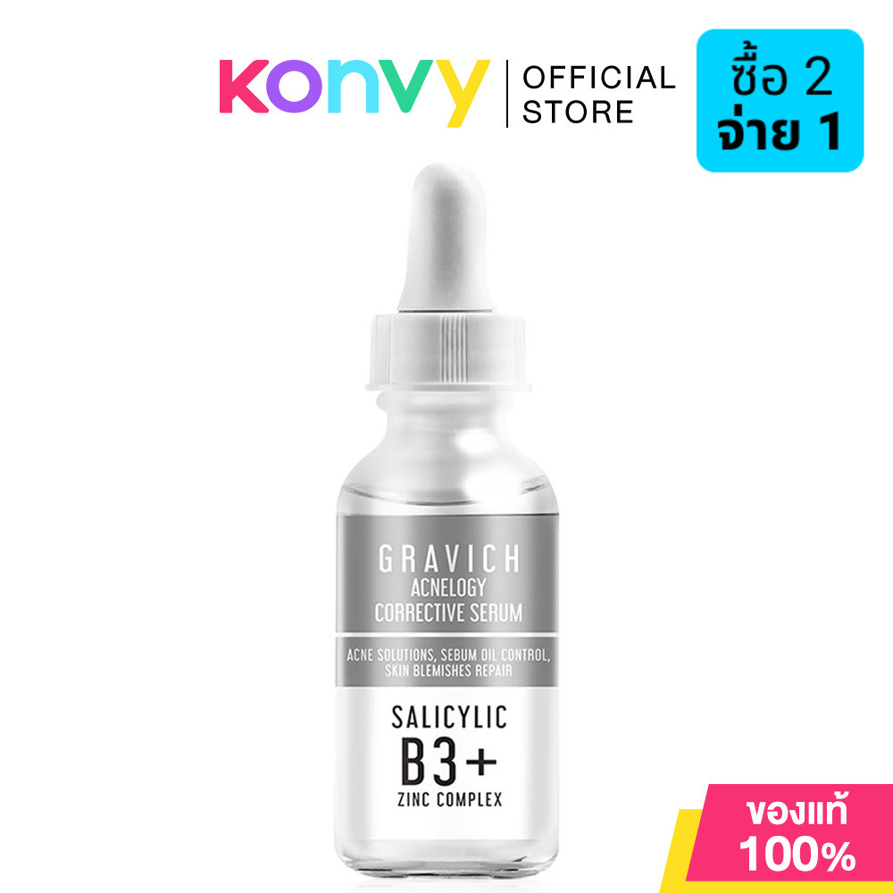 GRAVICH Acnelogy Corrective กราวิช.