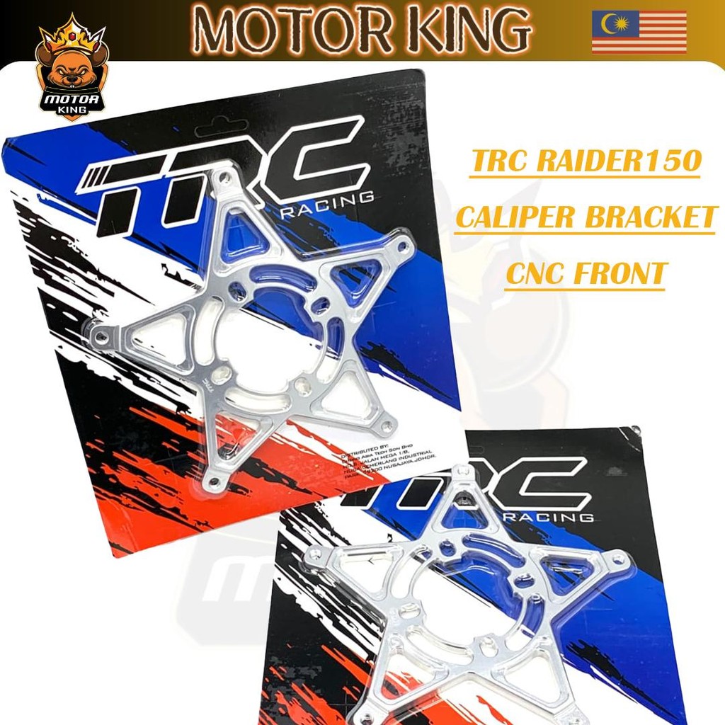 TRC RACING แผ่น RAIDER ADAPTER