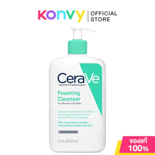CeraVe เซราวี คลีนเซอร์ Cleanser 473ml [SA Smoothing /Blemish Control/Cream-to-Foam/Hydrating/Foaming]
