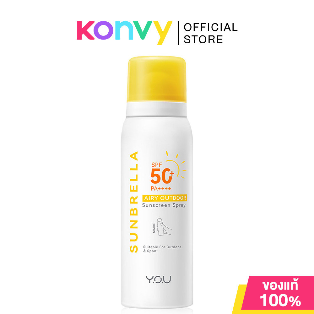 Y.O.U Sunbrella Airy Outdoor Sunscreen Spray 50ml สเปรย์กันแดดสูตรบางเบาพิเศษ.