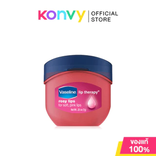 Vaseline Lip Therapy Rosy Lips 7g วาสลีน ลิปบาล์มบำรุงเพื่อริมฝีปากสวยนุ่ม สุขภาพดี.