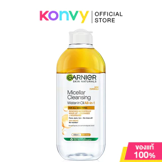 Garnier Micellar Cleansing การ์นิเย่ ไมเซล่า คลีนซิ่ง 400ml (Micellar/Vitamin C/Oil-Infused/Salicylic BHA)
