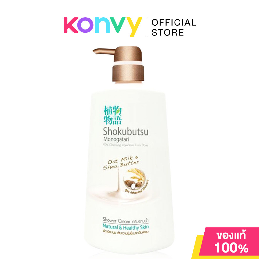 Shokubutsu Monogatari Oatmilk And Shea Butter Shower Cream 500ml.