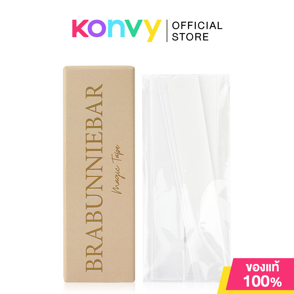 Brabunniebar Magic Tape Premium Fashion Tape Transparent Color บราบันนี่บาร์ เทปกันโป๊แบบใส กาวเกรดทางการแพทย์.