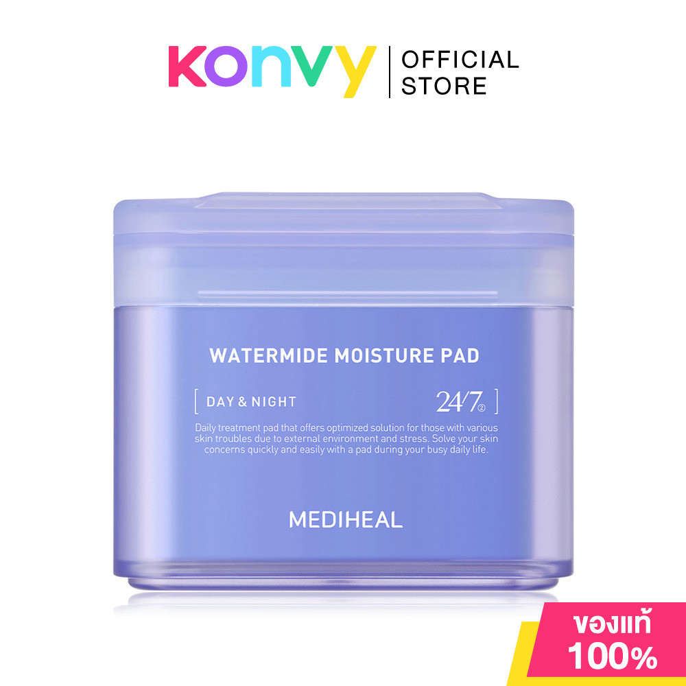 Mediheal Watermide Moisture Pad 150ml เมดิฮีล แผ่นบำรุงผิวเฉพาะจุด.