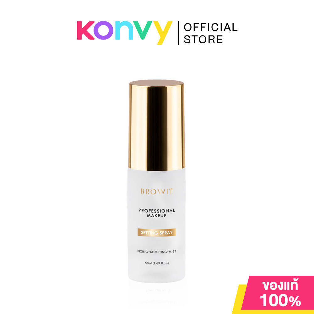 Browit Professional Makeup Setting Spray 50ml.
