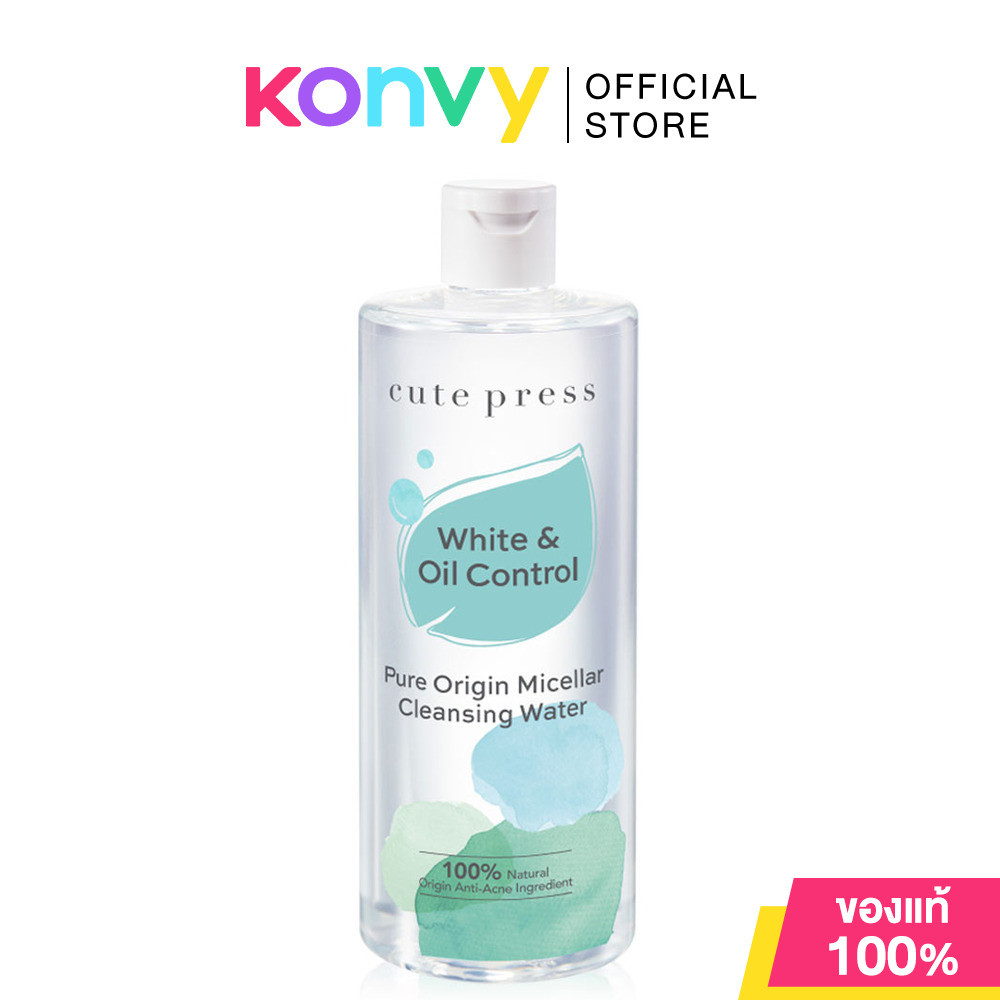 Cute Press Pure Origin Micellar Cleansing คิวท์เพรส เพียว ออริจิน ไมเซลล่า คลีนซิ่ง.
