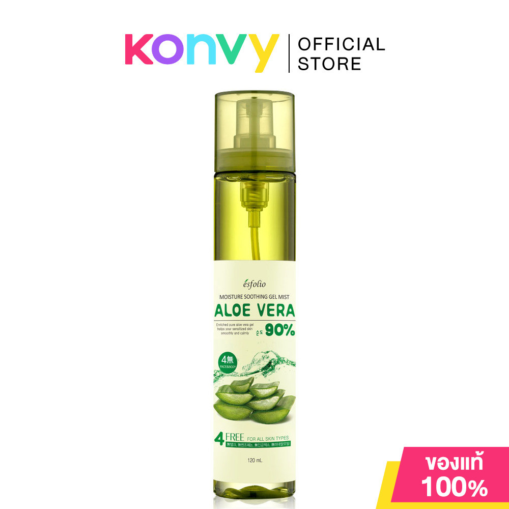 Esfolio Moisture Soothing Gel Mist Aloe Vera 120ml เอสโฟลิโอ สเปรย์ว่านหางจระเข้.