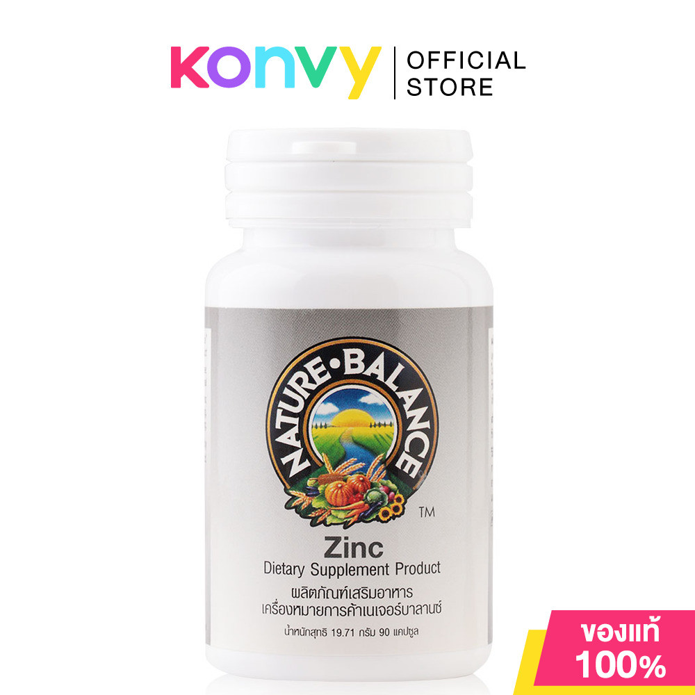 Clinda Nature Balance Zinc 90 Capsules คลินดา ผลิตภัณฑ์เสริมอาหาร ประกอบด้วยซิงค์อะมิโนแอซิดคีเลต (ส