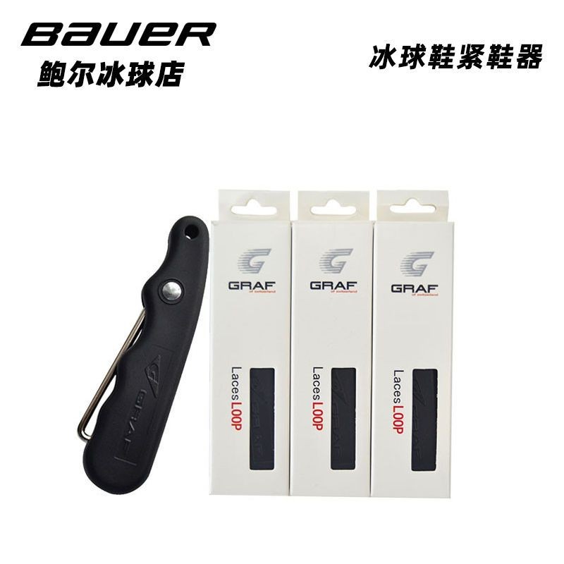 Ice Skate เครื่องกระชับรองเท้า Ice Knife Skate Skate Skateboarder Pattern Skate Hook Laces Dont Stra