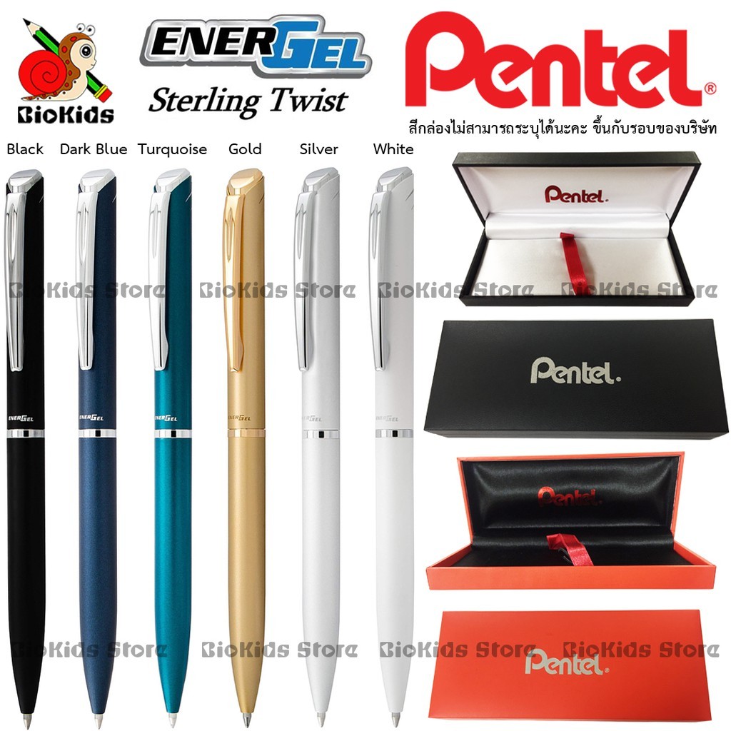 PENTEL Sterling Twist Gel Roller Pen ปากกาเจล ด้ามหมุน หมึกน้ำเงิน 0.7mm เพนเทล พร้อมกล่อง #BL2007 [ฟรี สลักชื่อ]