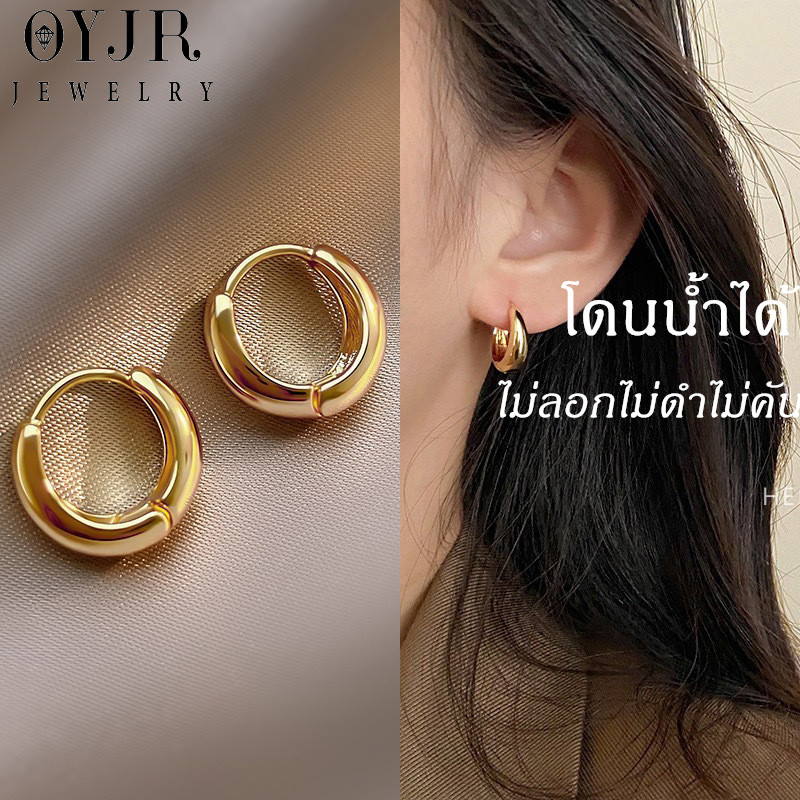 OYJR ต่างหูสแตนเลส ต่างหูแฟชั่นเรียบๆสำหรับผู้หญิง