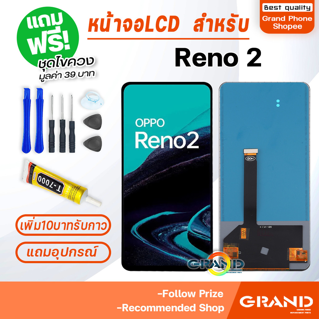 หน้าจอ Reno 2 หน้าจอ LCD จอ ออปโป้จอReno2 พร้อมทัชสกรีน อปโป้ LCD Screen Display Touch Reno2