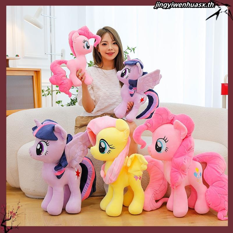 ของแท้ 100 % Miniso My Little Pony ตุ๊กตาตุ๊กตาอะนิเมะ Twilight Sparkle Fluttershy Pinkie พายการ์ตูนเครื่องประดับนุ่มวันเกิด Kawaii ของเล่นเด็กของขวัญ