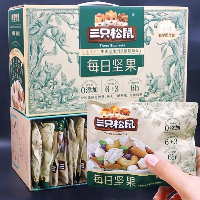 XUPAI ของว่างแบบสบาย ๆ แบบถุงอิสระผสม