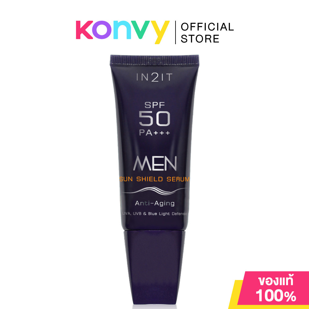 In2it Men Friendly Sea Kare Sun Shield SPF50 PA+++ 20g #MSKM อินทูอิท เซรั่มกันแดดพร้อมปรับโทนสีผิวสูตรพิเศษสำหรับผู...