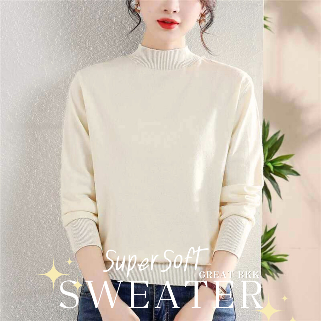 ใหม่ เสื้อคอปีน แขนยาว ผ้าดีเว่อร์ เสื้อสเวตเตอร์ ผ้าไหมพรมนุ่ม นิ่มละลาย ทรงสวย เรียบหรู แพตเทิร์นดี