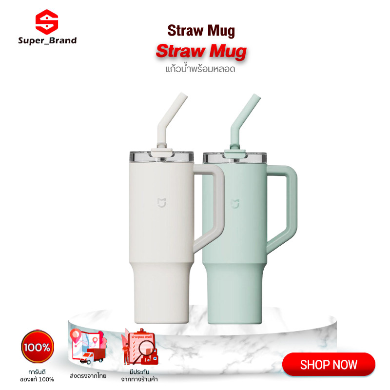 Xiaomi Straw Thermos Cup ความจุขนาดใหญ่ Icemaster Cup Big Mac ถ้วยน้ํา 316L ถ้วยเก็บความเย็นสแตนเลส 1L