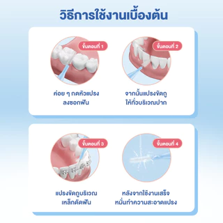 8 ชิ้น แปรงซอกฟัน รูปตัว L+I แปรงขัดซอกฟัน แปรงจัดฟัน Interdental Brush 0.4-1.5 มม แปรงขัดซอกฟันตัวแอล นสำหรับคนจัดฟัน