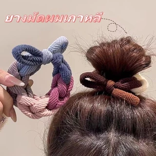 ยางรัดผมเปียเส้นใหญ่ ยางมัดผมถัก สไตล์เกาหลี น่ารัก ยางรัดผมยืดหยุ่นสูง ทันสมัย ​​คุณภาพสูง