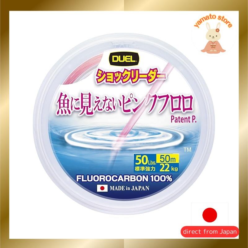 DUEL (Duel) Invisible pink fluorocarbon shock leader 50m 50Lbs
DUEL (Duel) Invisible pink fluorocarb