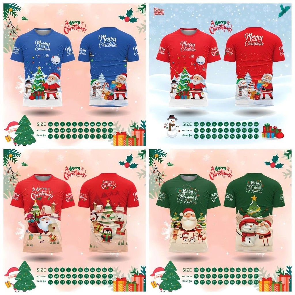 2024 Christmas New Year Party เสื้อยืดแขนสั้น Unisex เสื้อยืดปีใหม่ Tops