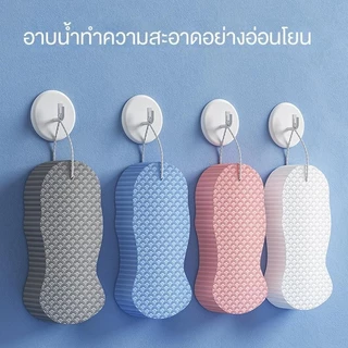 ฟองน้ำขัดตัว ฟองน้ำขัดขี้ไคล ฟองน้ำถูตัว ฟองน้ำทำความสะอาดผิวกาย