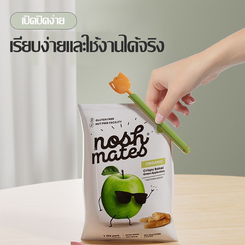 Sealing clip 5 ชิ้น+กล่องแม่เหล็ก แม่เหล็กติดตู้เย็น คลิปปิดผนึก พลาสติก ปิดผนึกถุงอาหาร คลิปหนีบขนม พลาสติก - รูปที่ 6