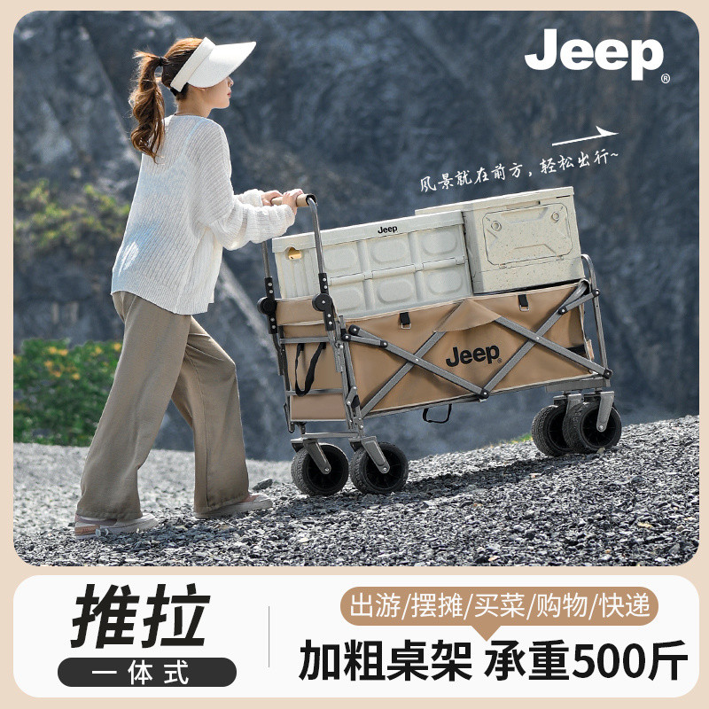 รถเข็นตั้งแคมป์ Jeep/Jeep รถเข็นตั้งแคมป์กลางแจ้งแบบผลักและดึง