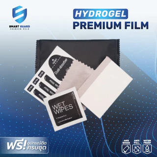 Hydrogel TPU ฟิล์มไฮโดรเจล iPhone 17 16 15 14 13 ฟิล์มหลังและขอบข้าง ฟิล์มไฮโดรเจลรอบเครื่อง ไอโฟน