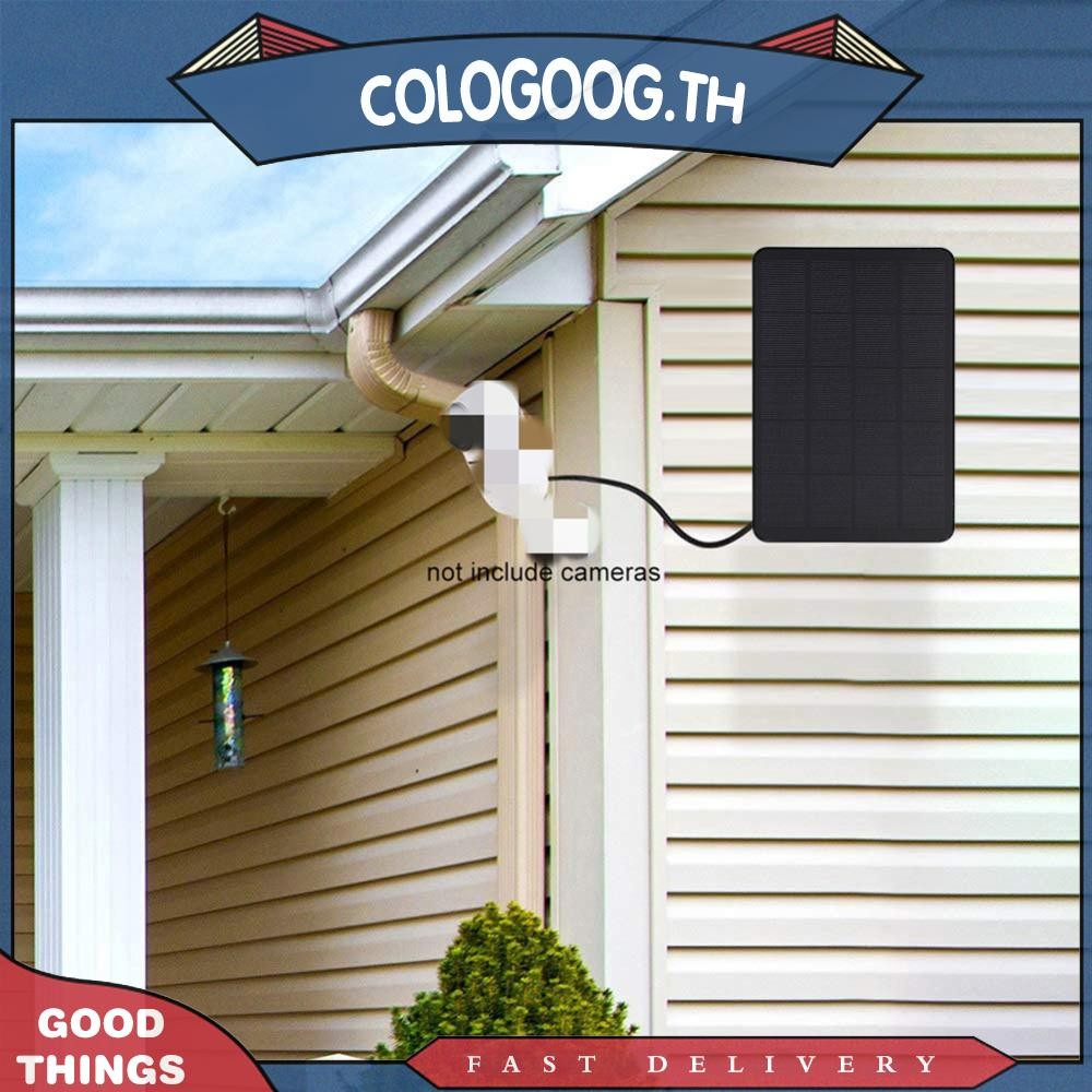 [colog.th] แผงโซลาร์เซลล์ 10W 5V สําหรับกล้องรักษาความปลอดภัยกลางแจ้งพร้อมพอร์ต DC5521/USB-C สําหรับไฟ