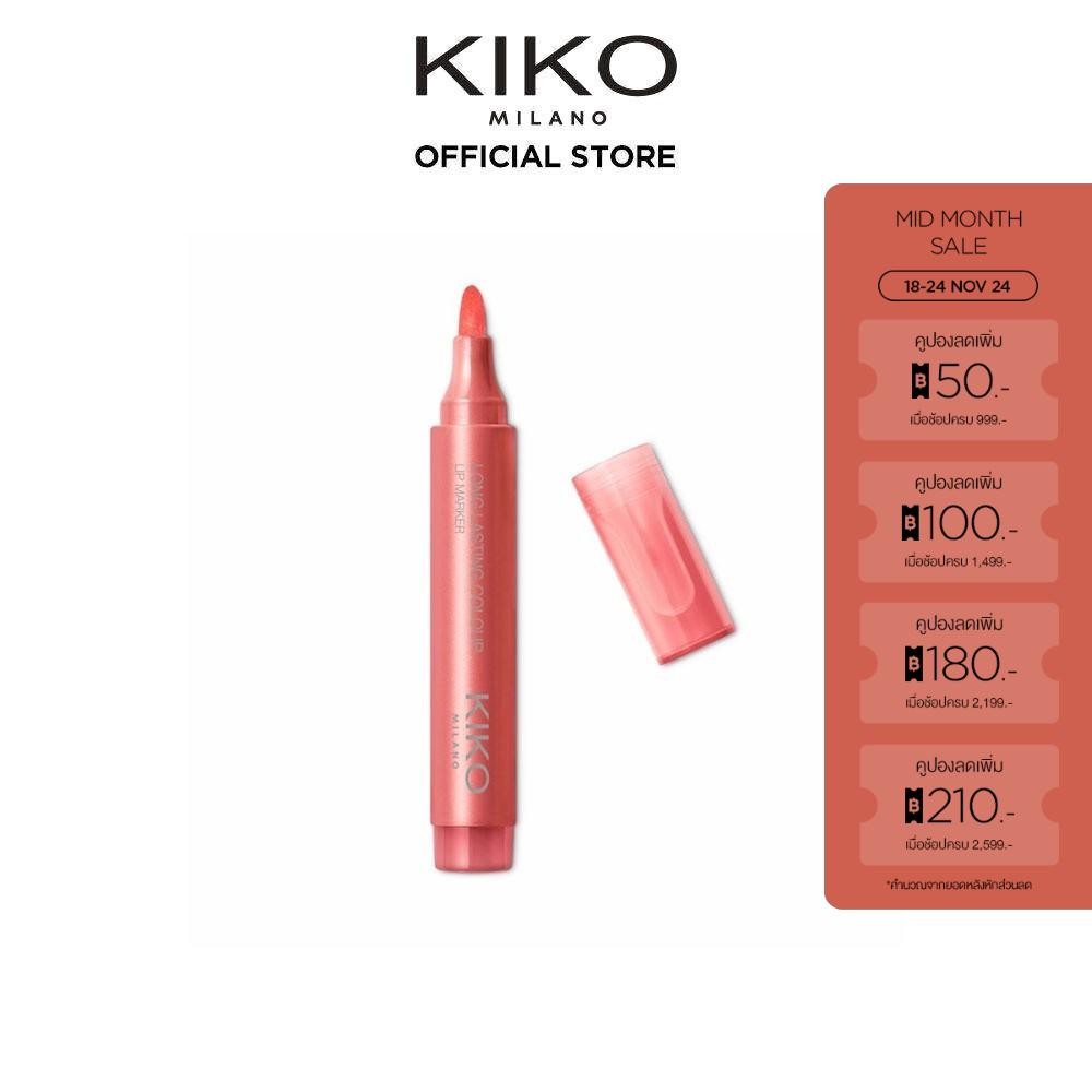 KIKO MILANO Long Lasting Colour Lip Marker ลอง ลาสติ้ง คัลเลอร์ ลิป มาร์คเกอร์ (ลิปทินท์, ลิปสติกปาก