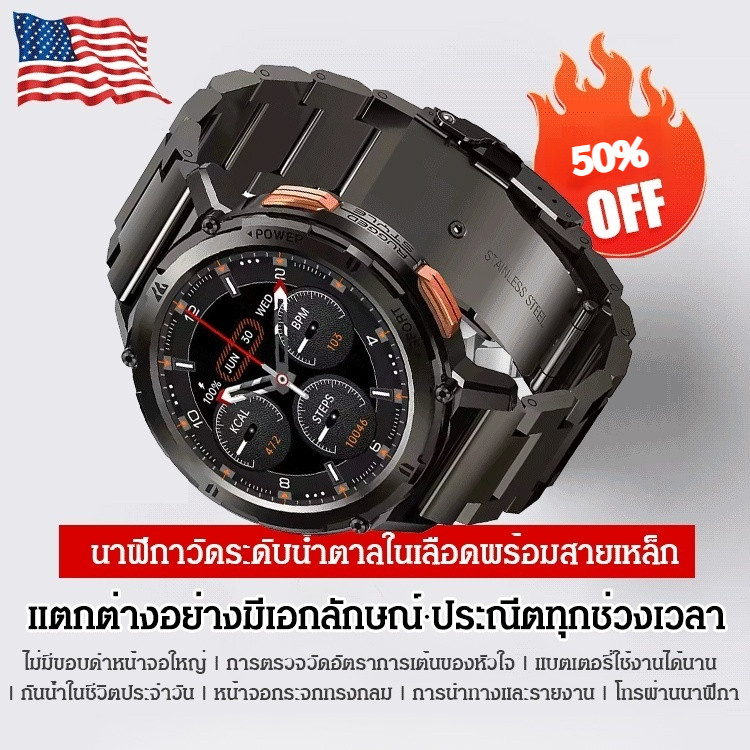 ✅การตรวจวัดระดับน้ำตาลในเลือดและอัตราการเต้นของหัวใจ✅ สายรัดข้อมือ หลายภาษาพร้อมระบบบอกเวลาแบบสายเหล็ก นาฬิกาอัจฉริยะแบบหน้าปัดกลมกันน้ำ