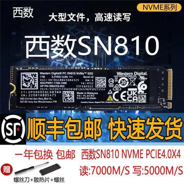 Ssd sata ssd 240gb WD Western Data SN730SN720SN570SN810770 512g 1TB NVME ไดรฟ์โซลิดสเตตถอดชิ้นส่วน