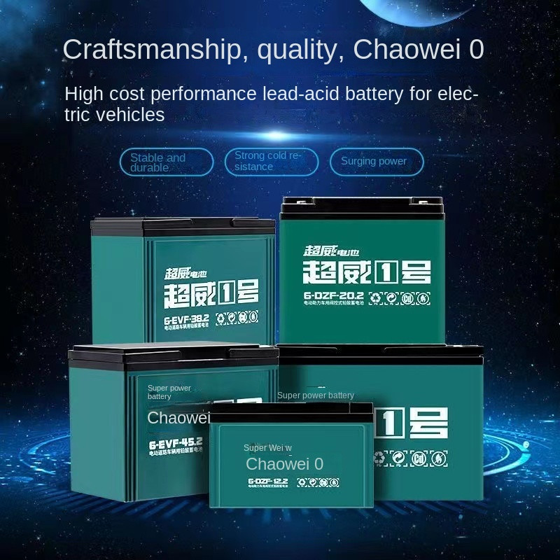 กิจกรรมลดราคาChaoweiTiannengแบตเตอรี่48V60V72V12H20AH32AH45AHรถยนต์ไฟฟ้า/รถสามล้อแบตเตอรี่ตะกั่วกรด