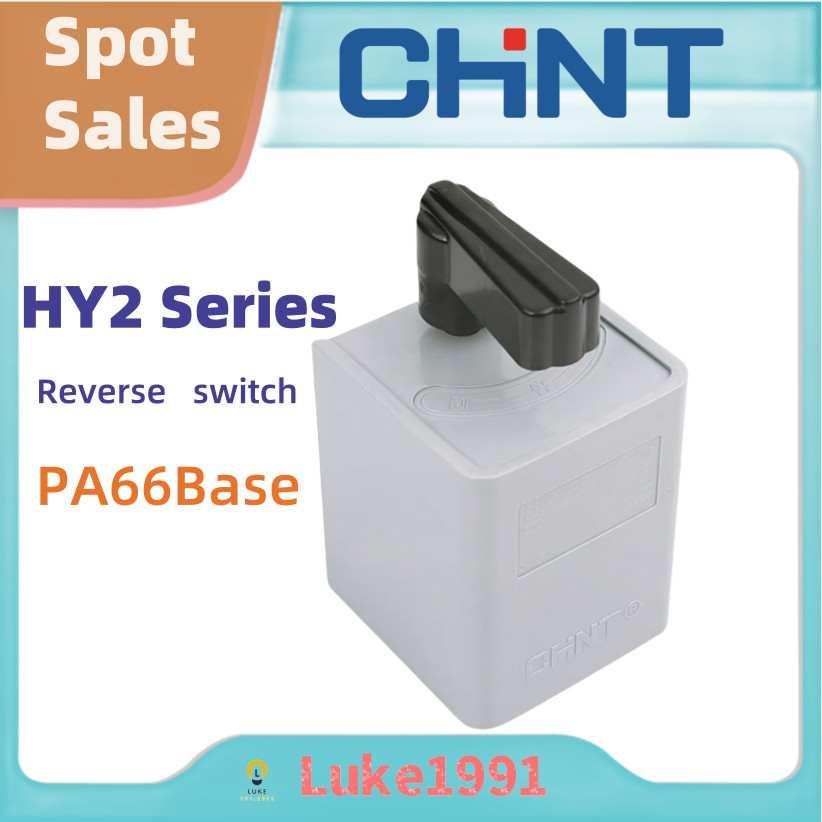 CHNT ย้อนกลับ HY2-8 HY2-12 HY2-20 380V 220V ไปข้างหน้าและย้อนกลับ