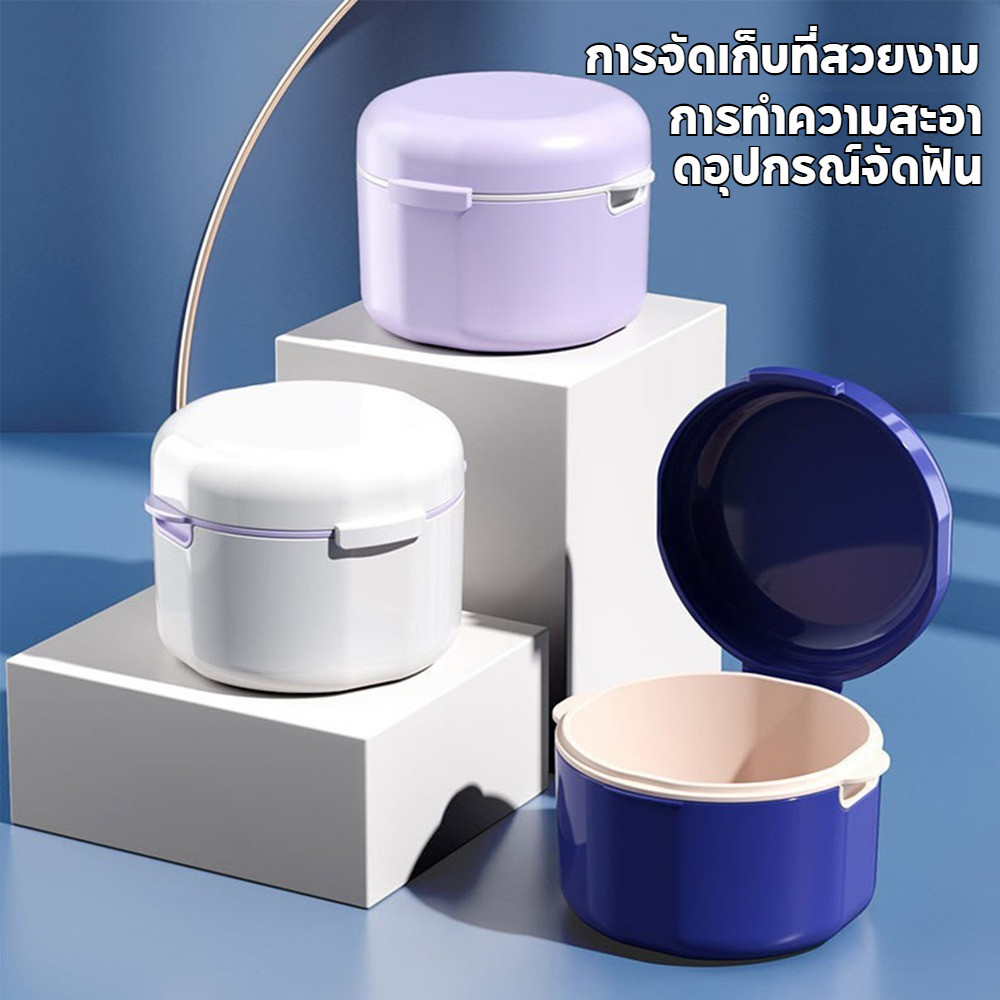กล่องรีเทนเนอร์ 2 ชั้น กล่องจัดฟันสองชั้น แปรงฟรี กันน้ำ พกพาง่าย กล่องฟันปลอม กล่องรีเทนเนอร์