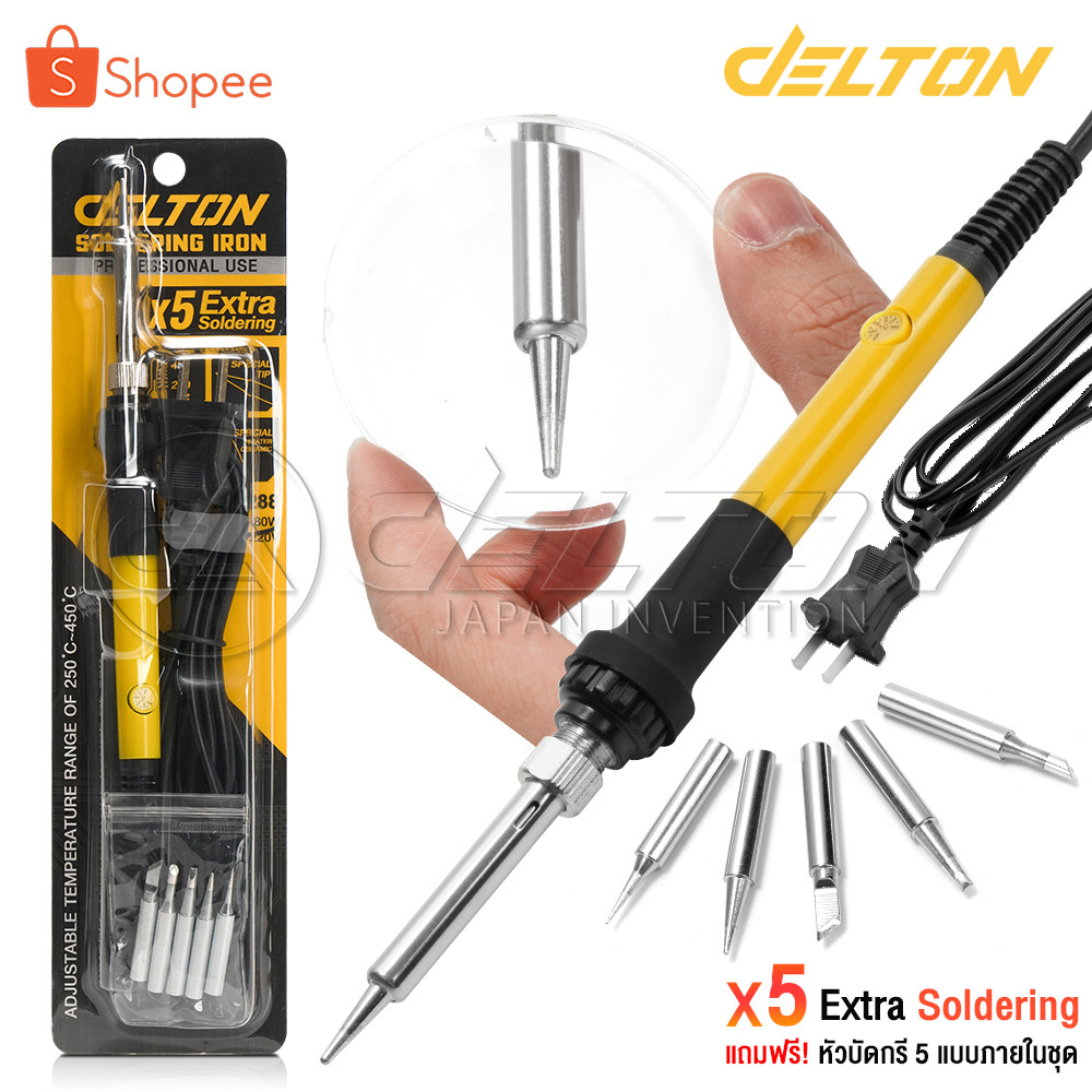 DELTON หัวแร้งบัดกรี ปรับอุณหภูมิได้ 200-450 องศา หัวแร้ง บัดกรี กำลังไฟ 20-80W ปากกาหัวแร้งบัดกรี ร