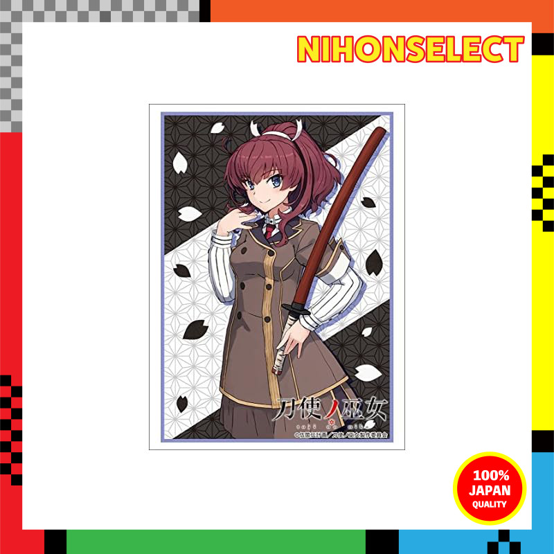 Bushiroad Sleeve Collection High Grade Vol. 1604 "Toji no Miko" - Suzuka Konohana Part 2