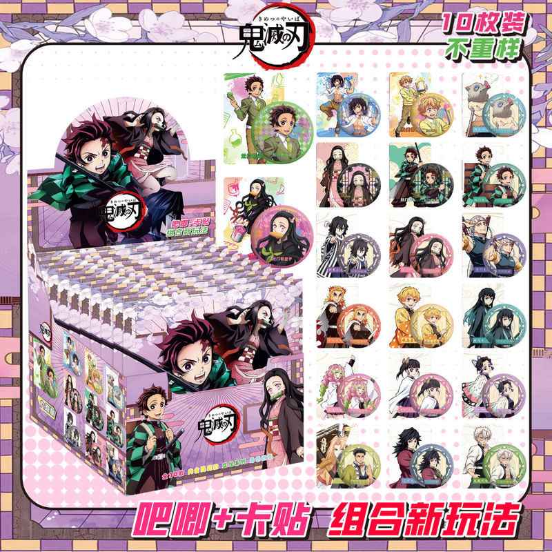 Demon Slayer ดาบพิฆาตอสูร เข็มกลัดและการ์ด Blind Box | เข็มกลัดโลหะขนาด 75 มม. | ของสะสมอนิ