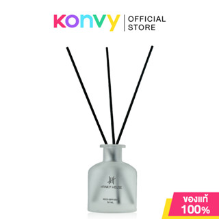 Hanky House Reed Diffuser 50ml แฮงกี้ เฮ้าส์ ก้านไม้หอมน้ำมั…