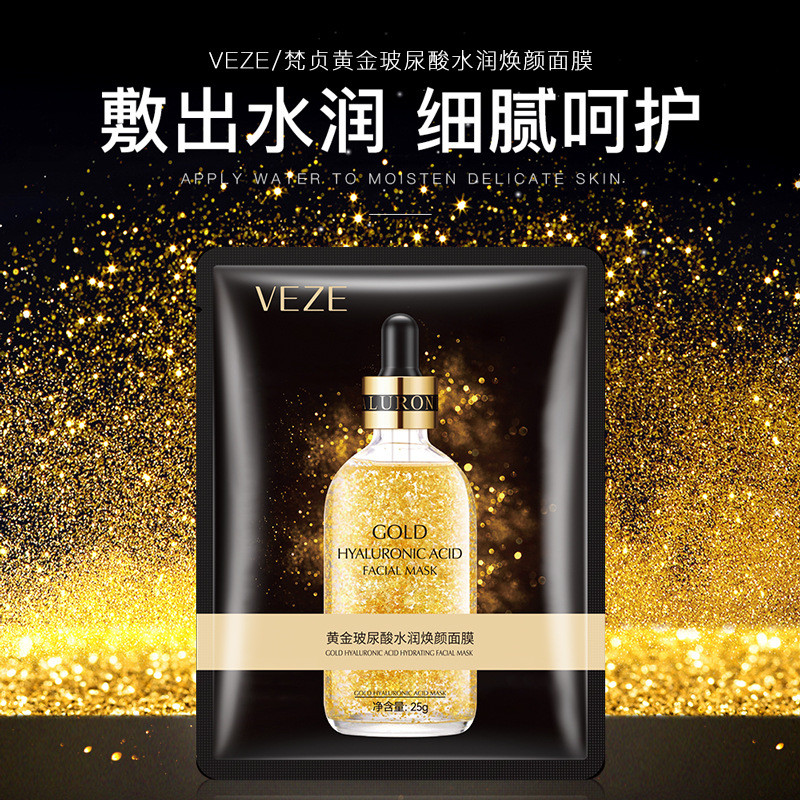 Brilliant skin care Fanzhen Hyaluronic Acid 24k Gold Gold Gold Mask Hydrating Moisturizing Shrink Po