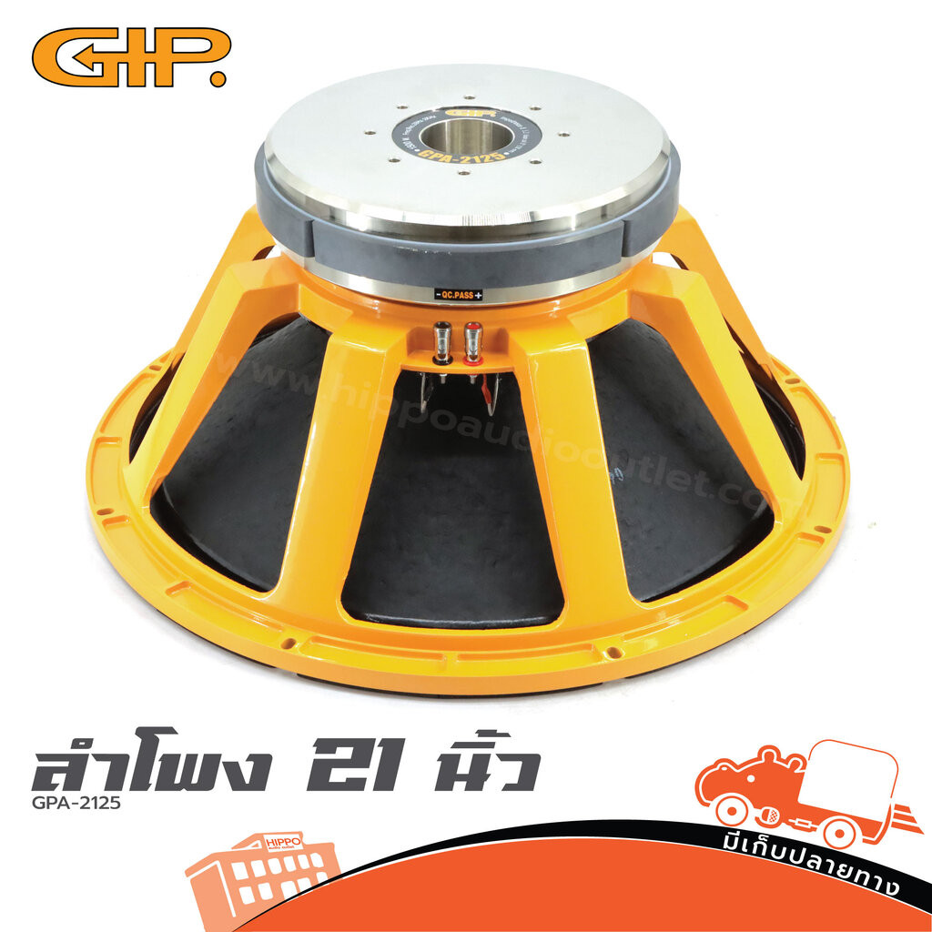 ลำโพง 21 นิ้ว GIP GPA 2125 ฮิปโป ออดิโอ Hippo Audio