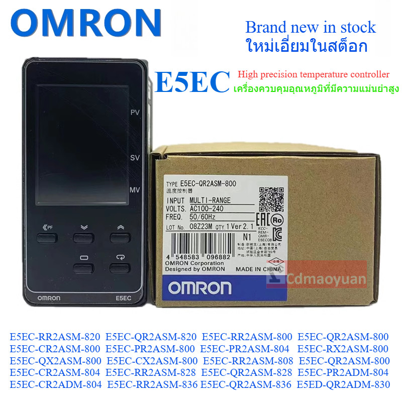 Omron Thermostat E5EC-RR2ASM-QR2ASM-CR2ASM-RX2ASM-QX2ASM-CX2ASM-PR2ASM-820-800-804 เครื่องควบคุมอุณห