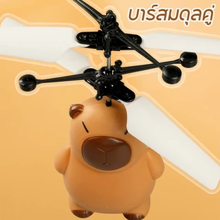 ของเล่นบินเหนี่ยวนํา การชาร์จ USB การตรวจจับอินฟราเรด ของเล่นเด็ก เครื่องบินเหนี่ยวนำ